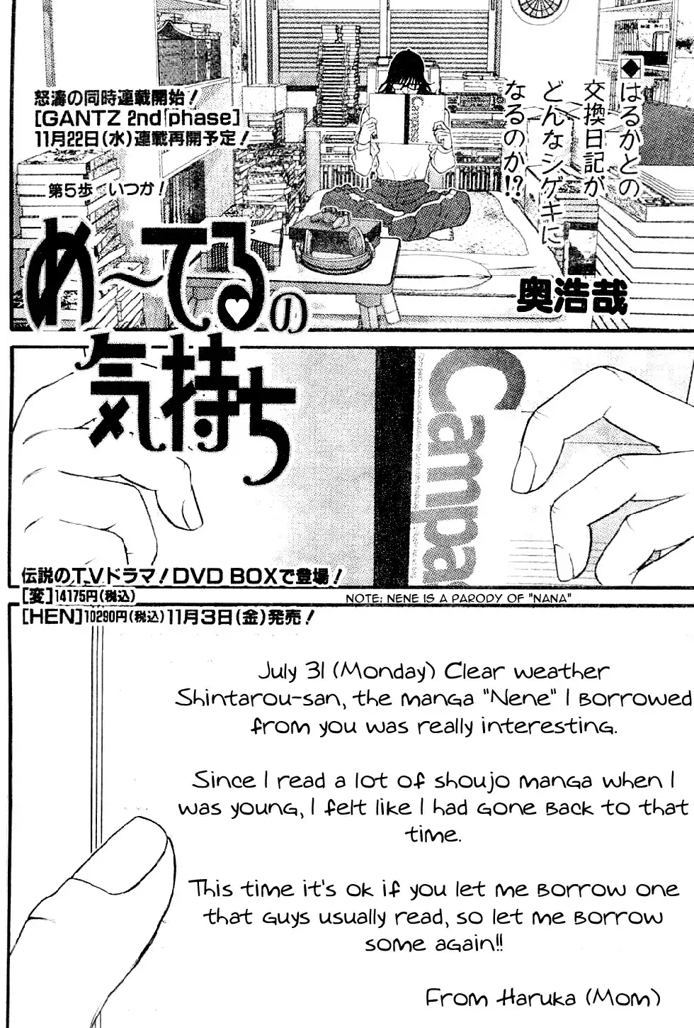 Me-Teru no Kimochi Chapter 5 2